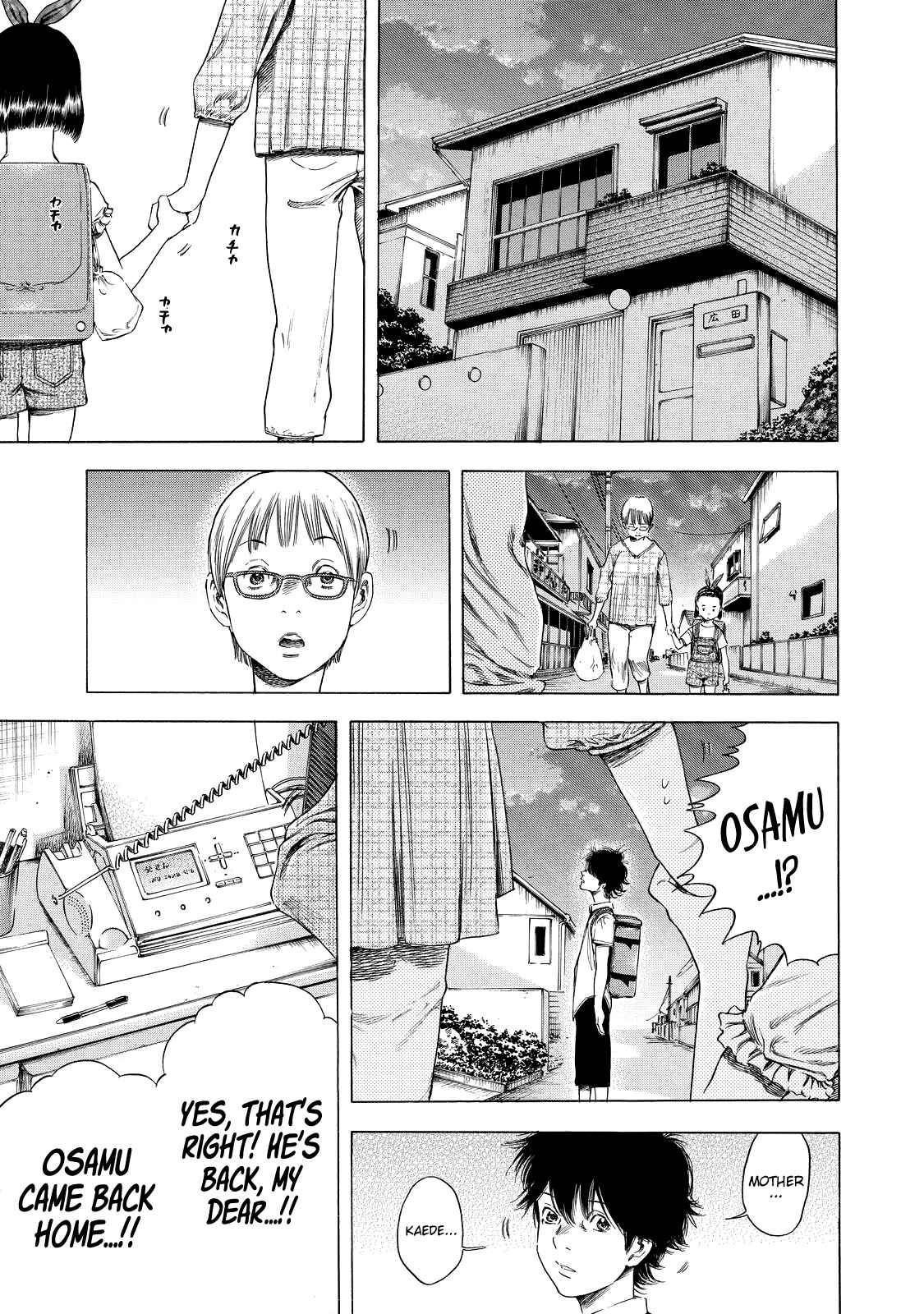 Page 9 Chapter 6 Shigahime