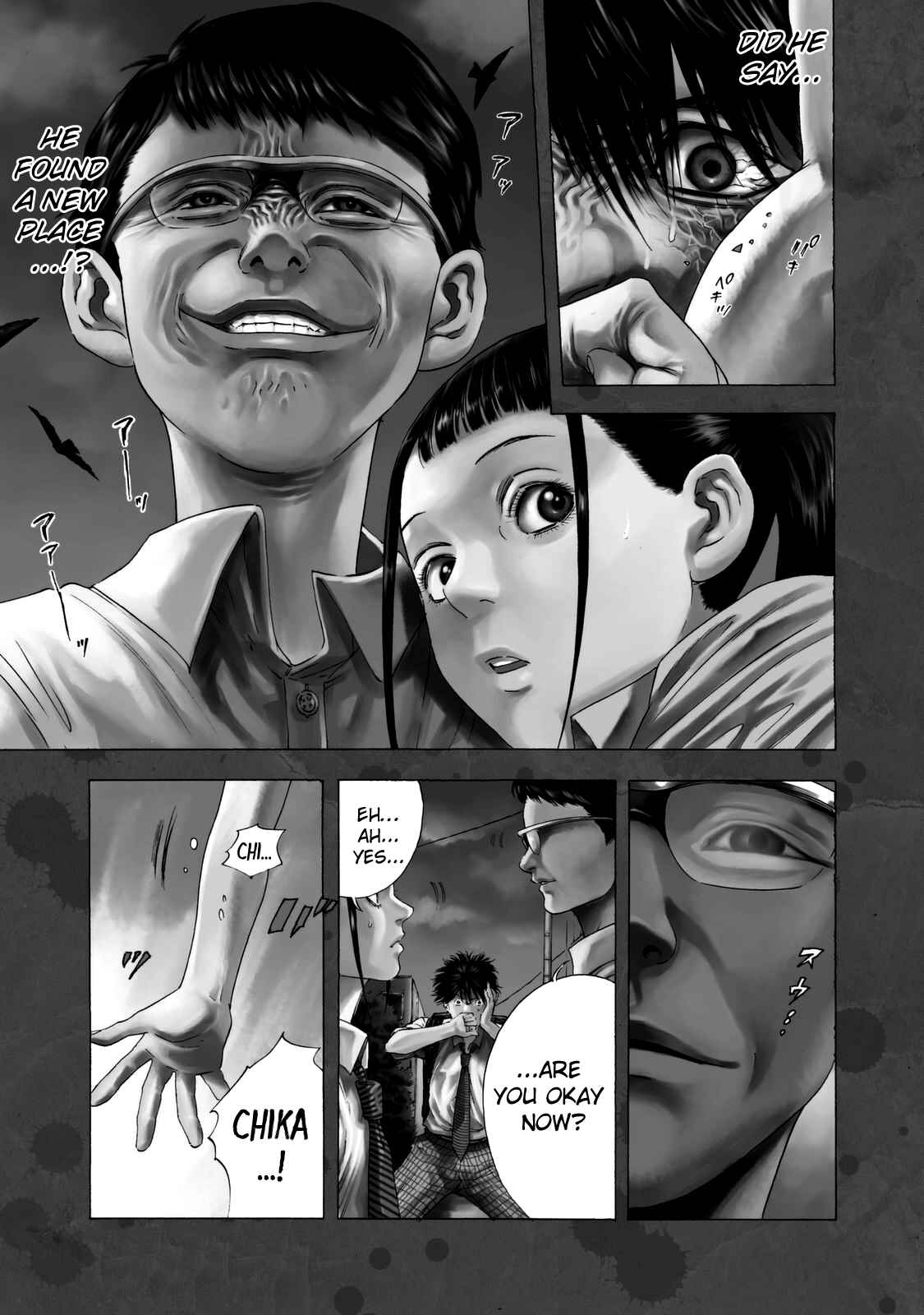 Page 1 Chapter 14 Shigahime
