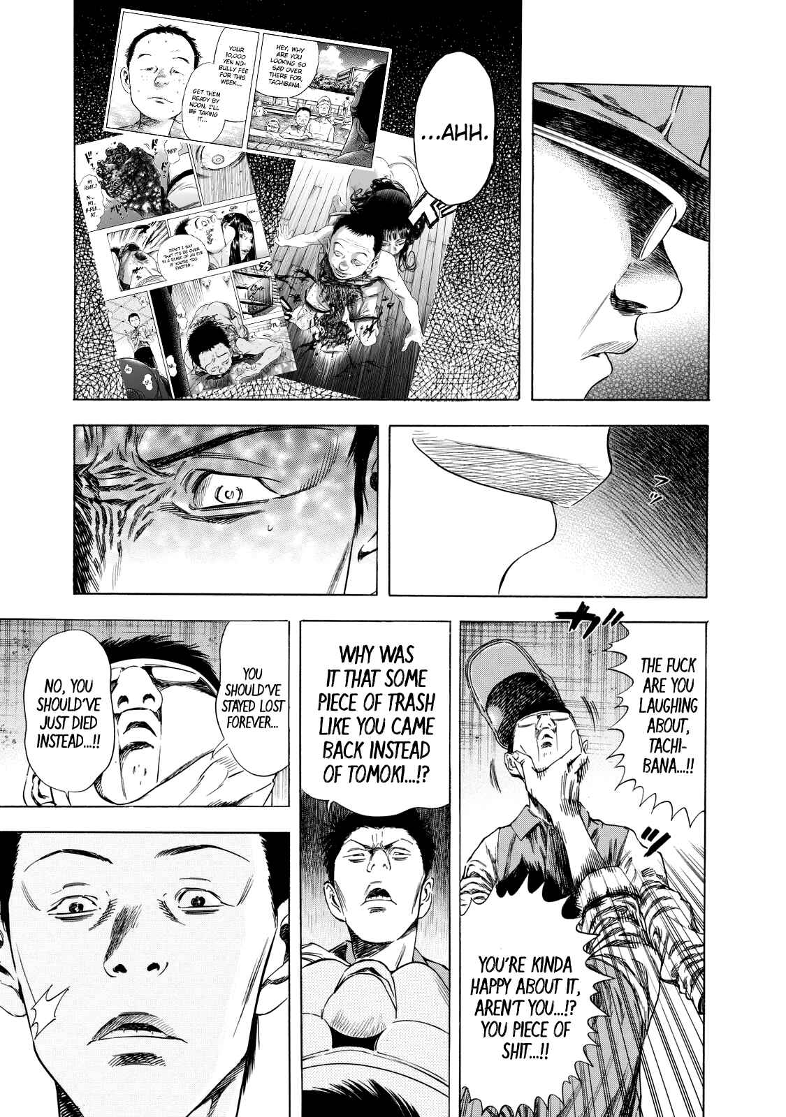 Page 14 Chapter 14 Shigahime