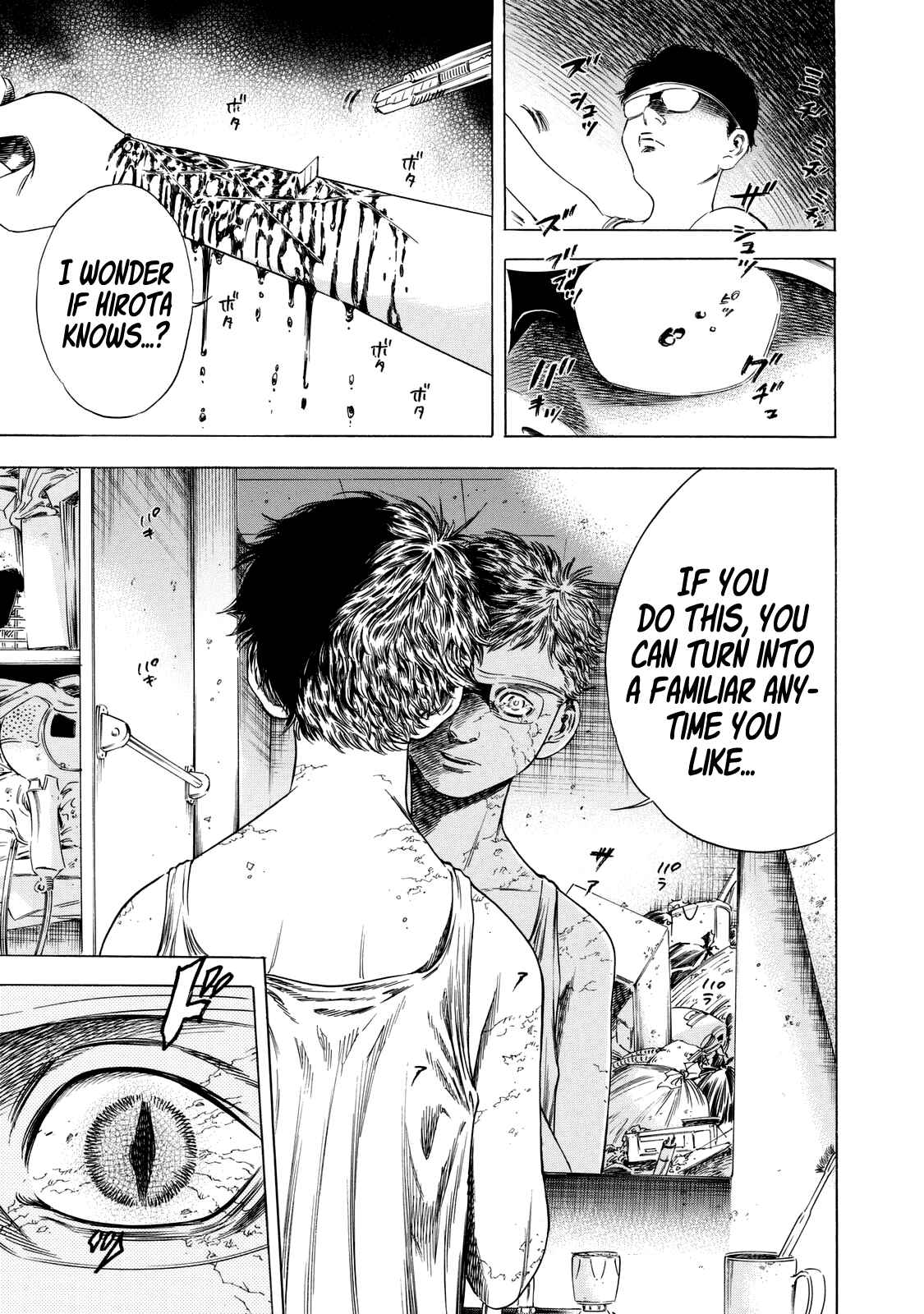 Page 18 Chapter 14 Shigahime