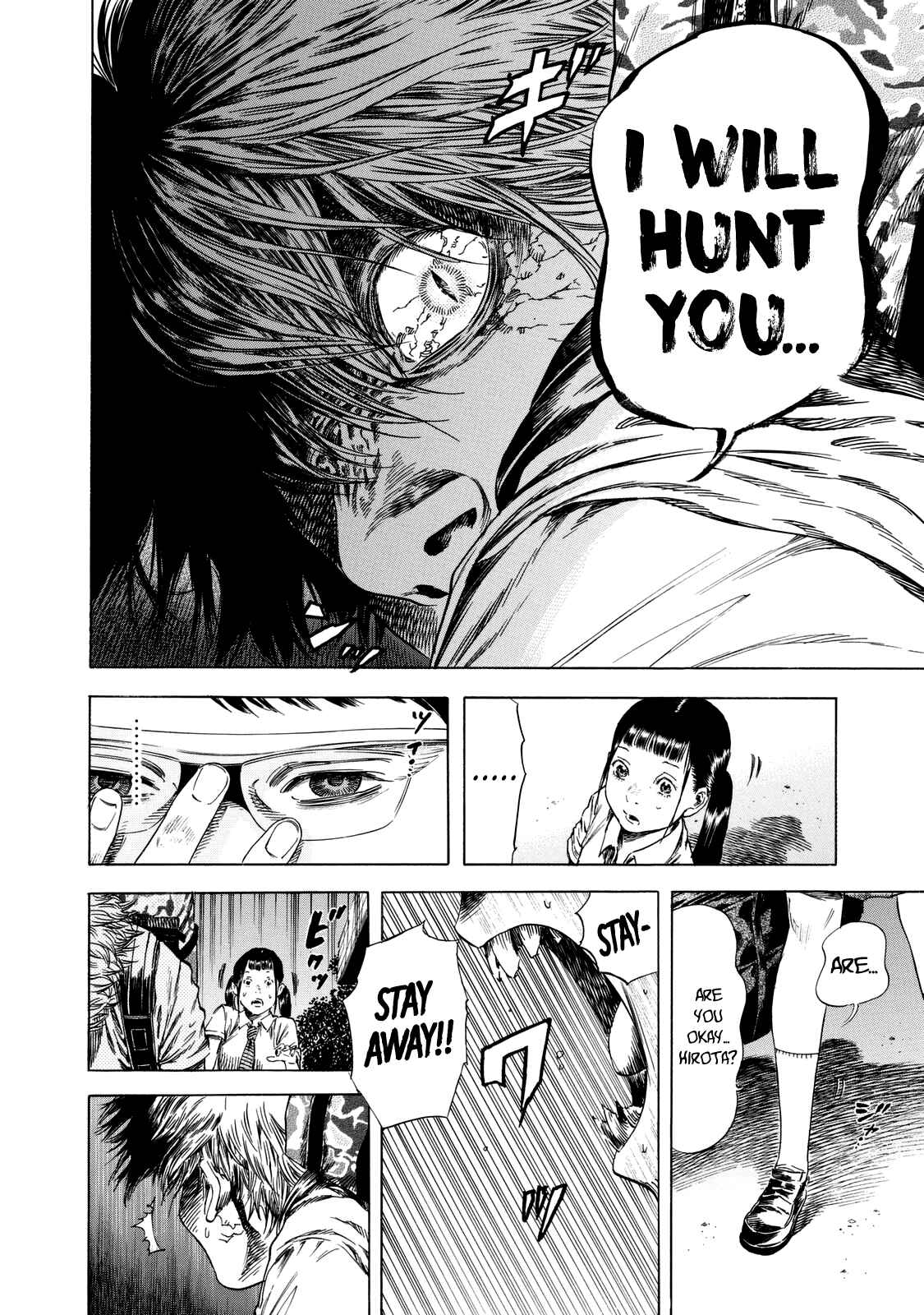 Page 5 Chapter 14 Shigahime