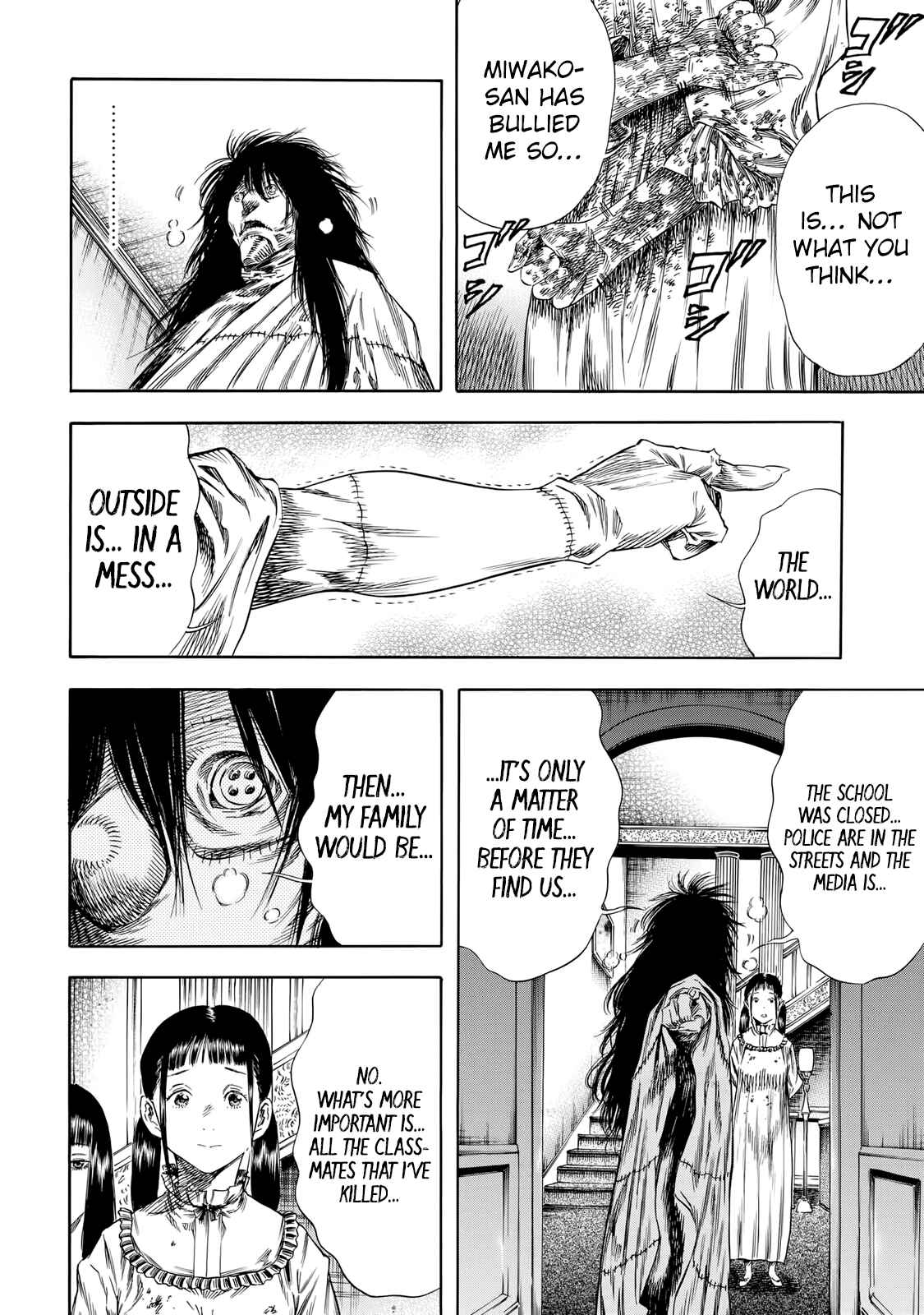 Page 14 Chapter 28 Shigahime