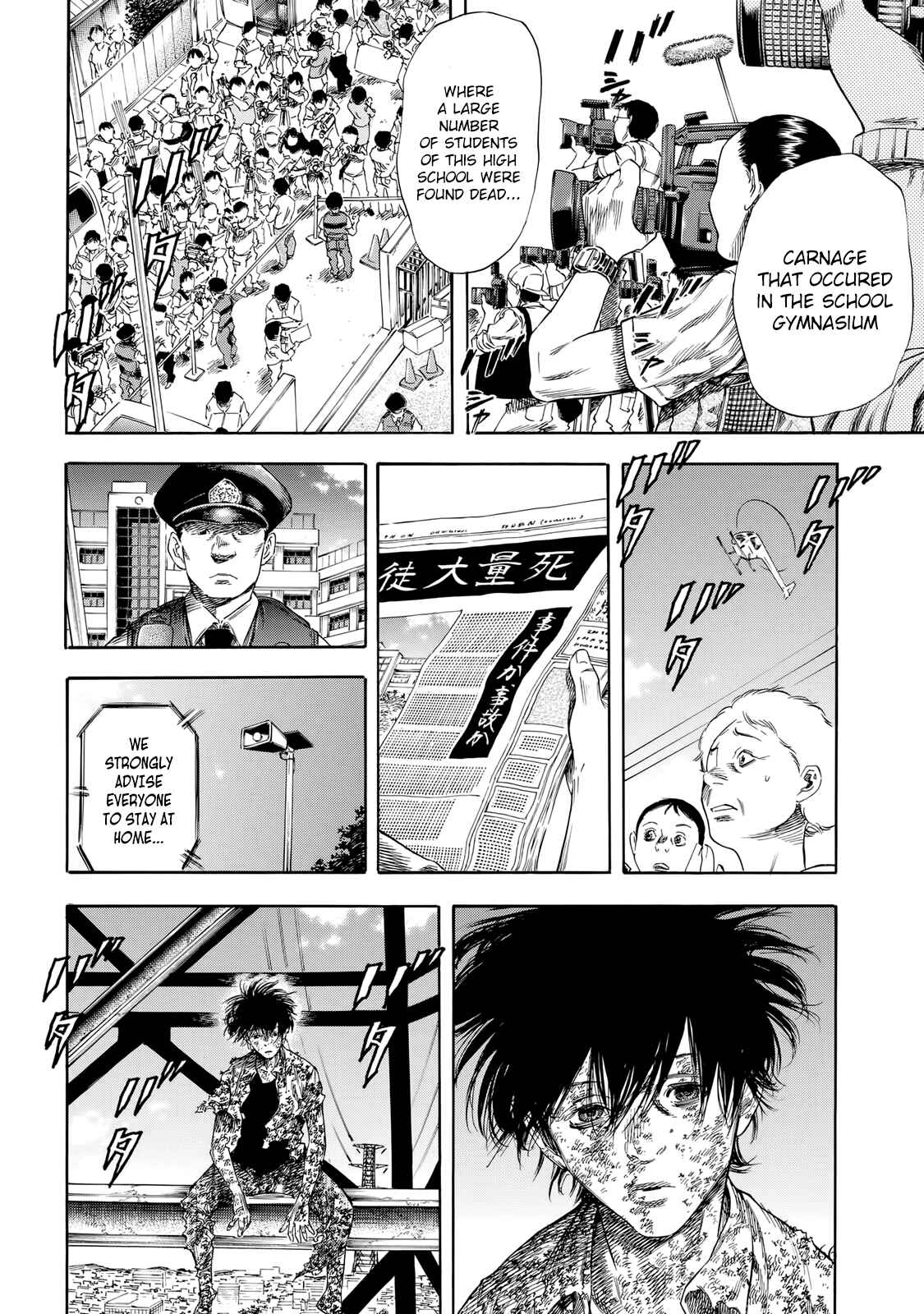 Page 2 Chapter 28 Shigahime
