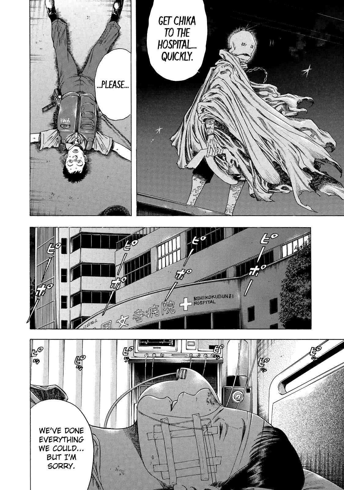 Page 6 Chapter 3 Shigahime