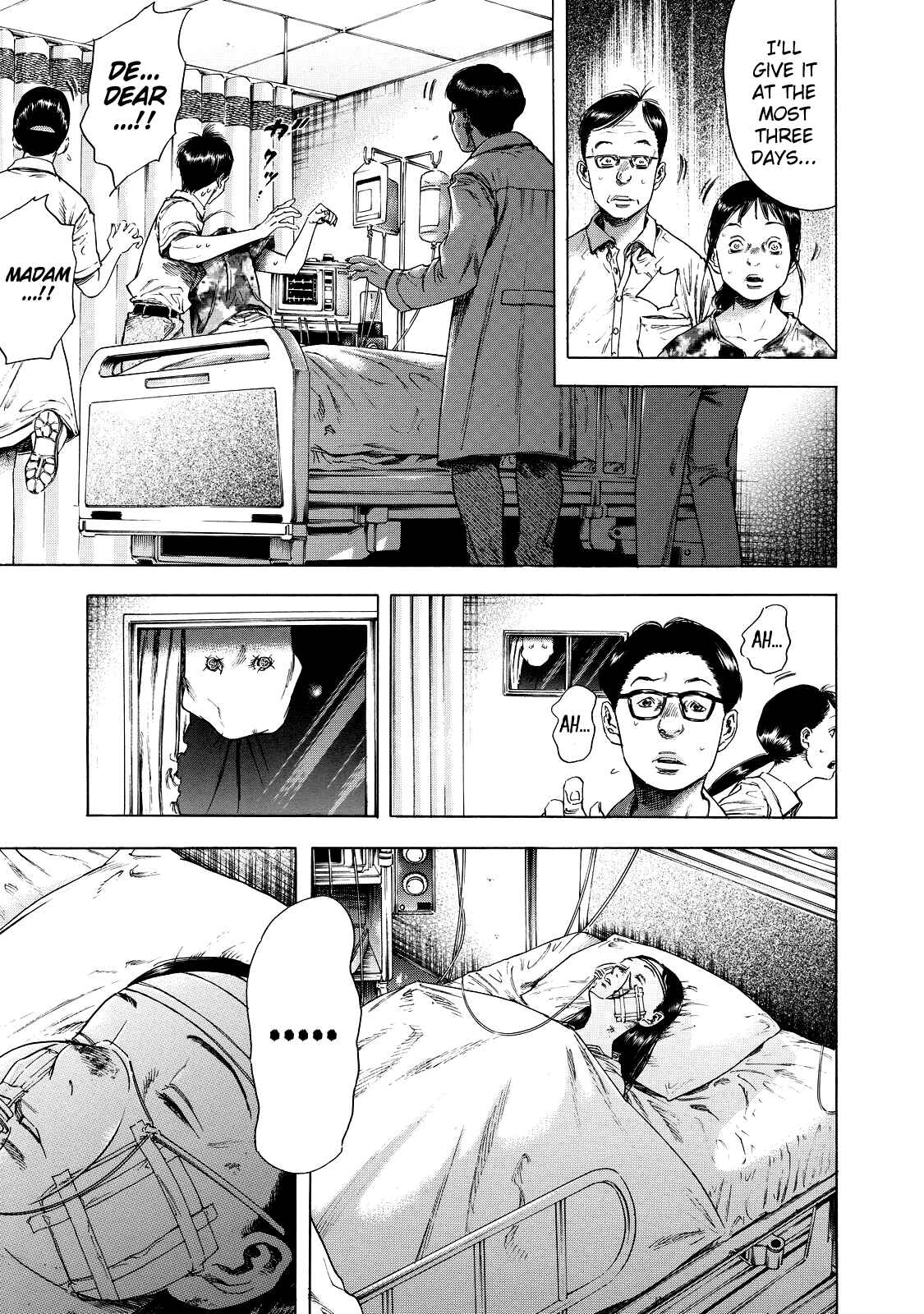 Page 7 Chapter 3 Shigahime