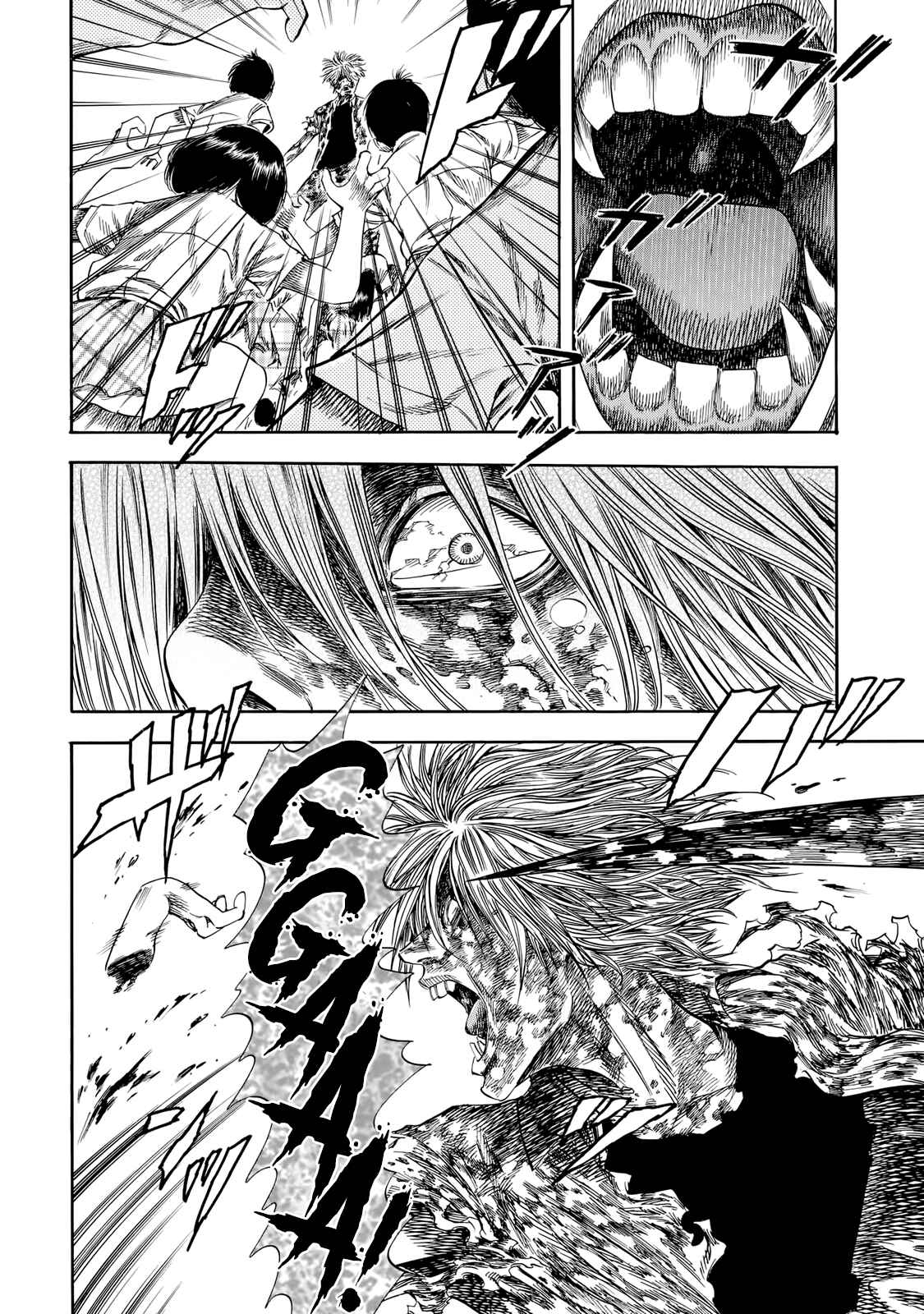 Page 12 Chapter 27 Shigahime