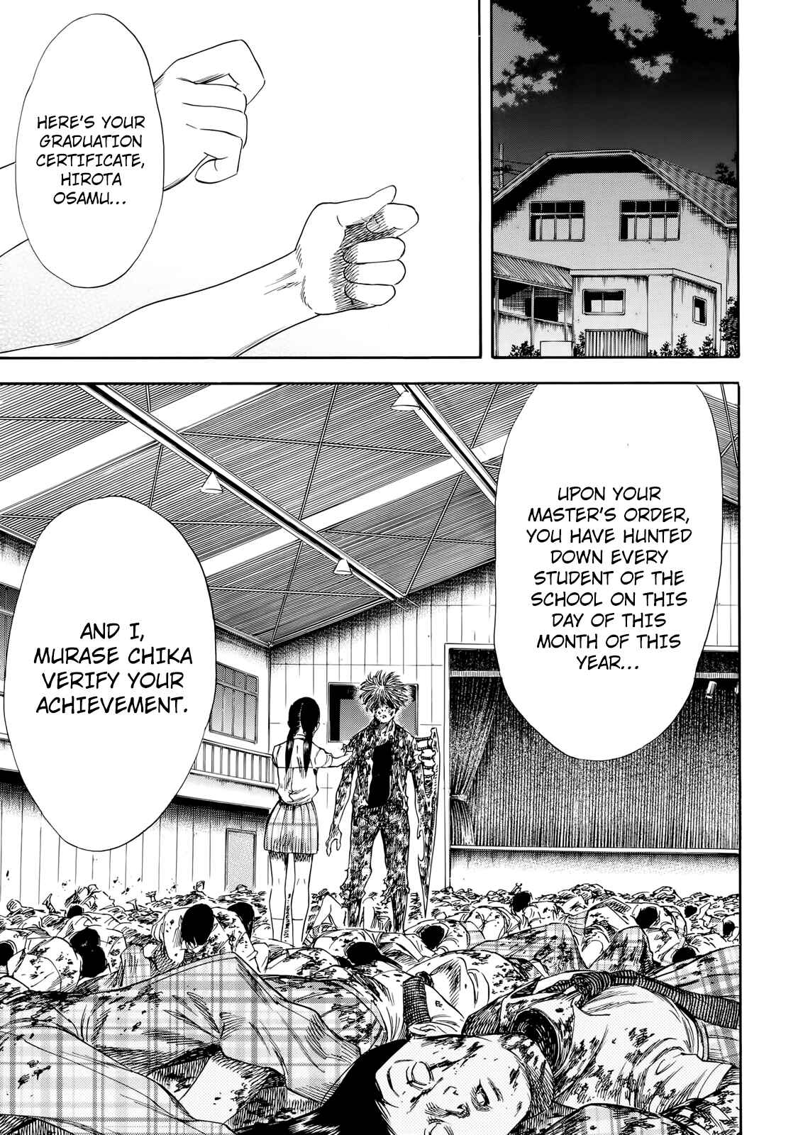 Page 13 Chapter 27 Shigahime