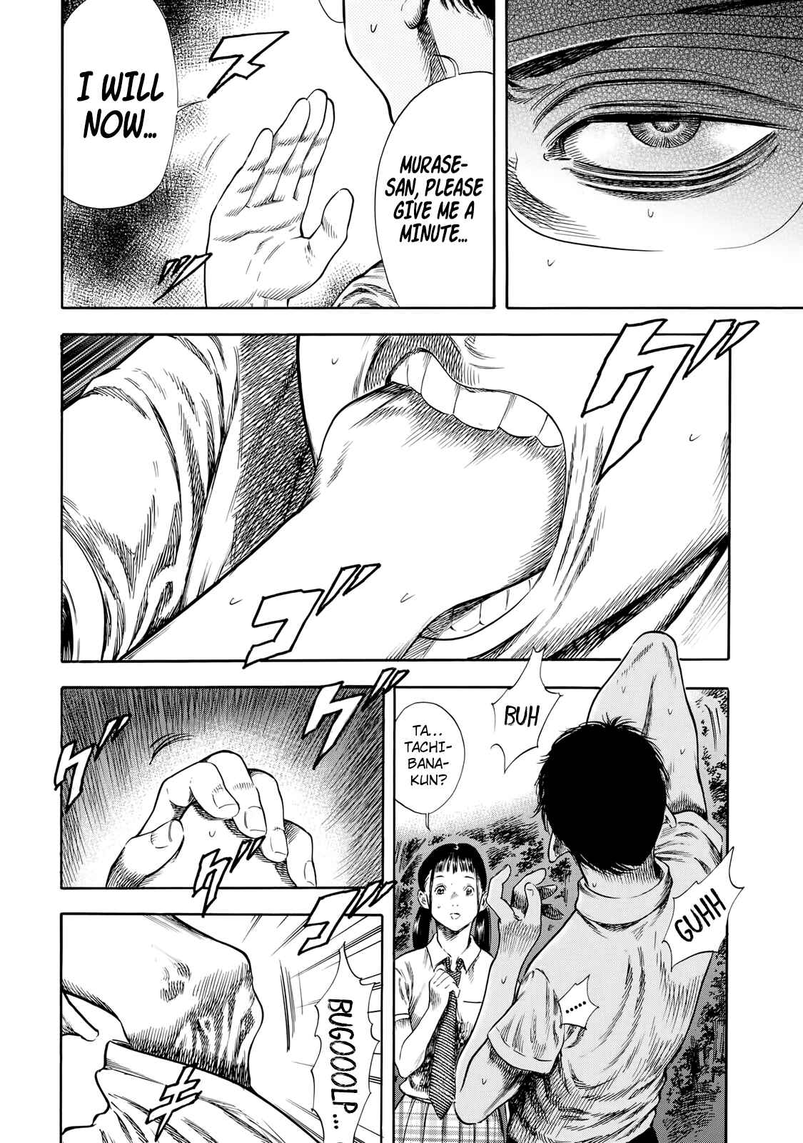 Page 22 Chapter 27 Shigahime