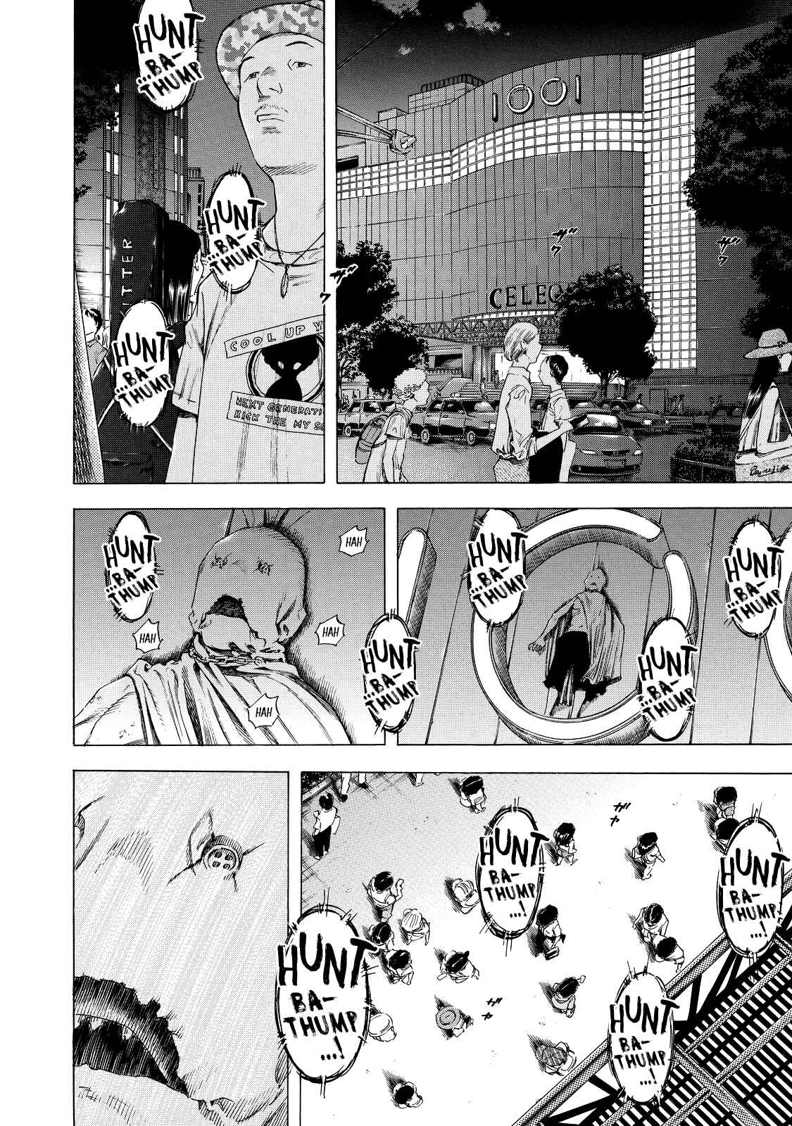 Page 6 Chapter 4 Shigahime