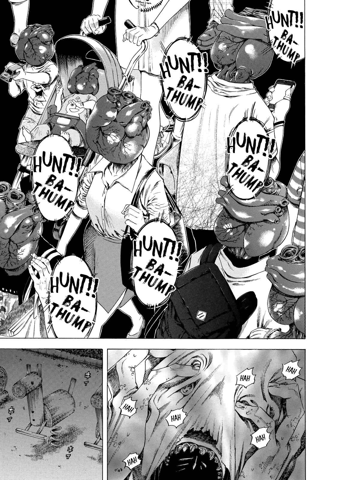 Page 7 Chapter 4 Shigahime