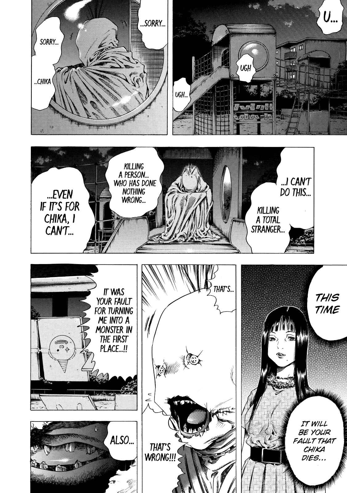 Page 8 Chapter 4 Shigahime