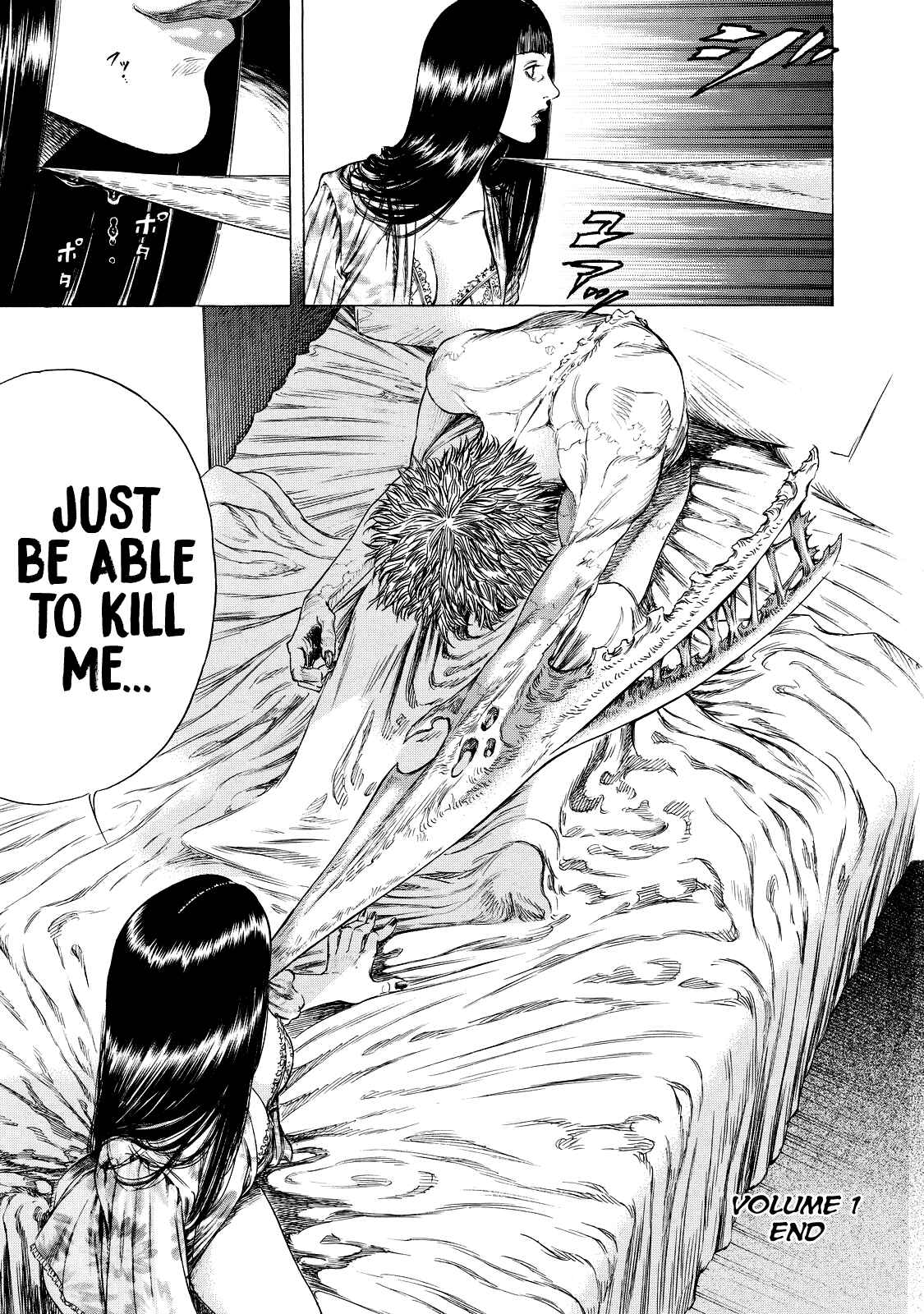 Page 17 Chapter 8 Shigahime
