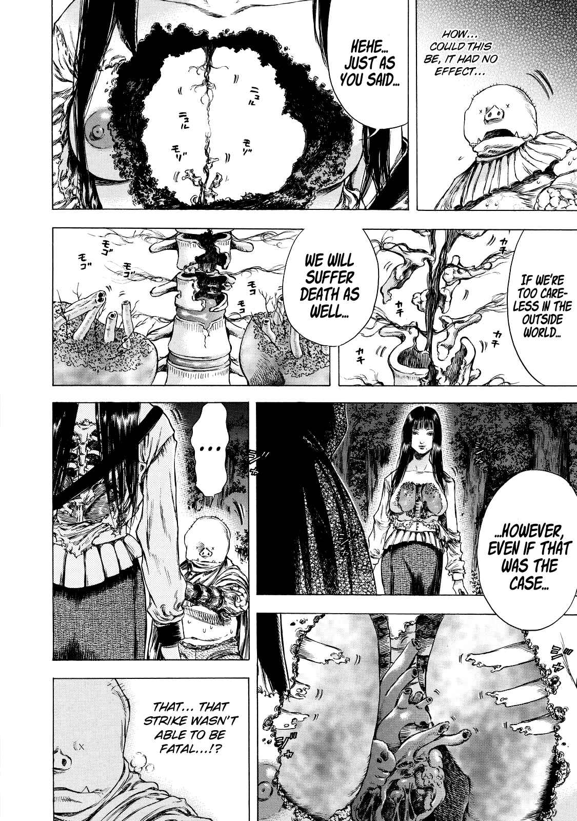 Page 8 Chapter 8 Shigahime