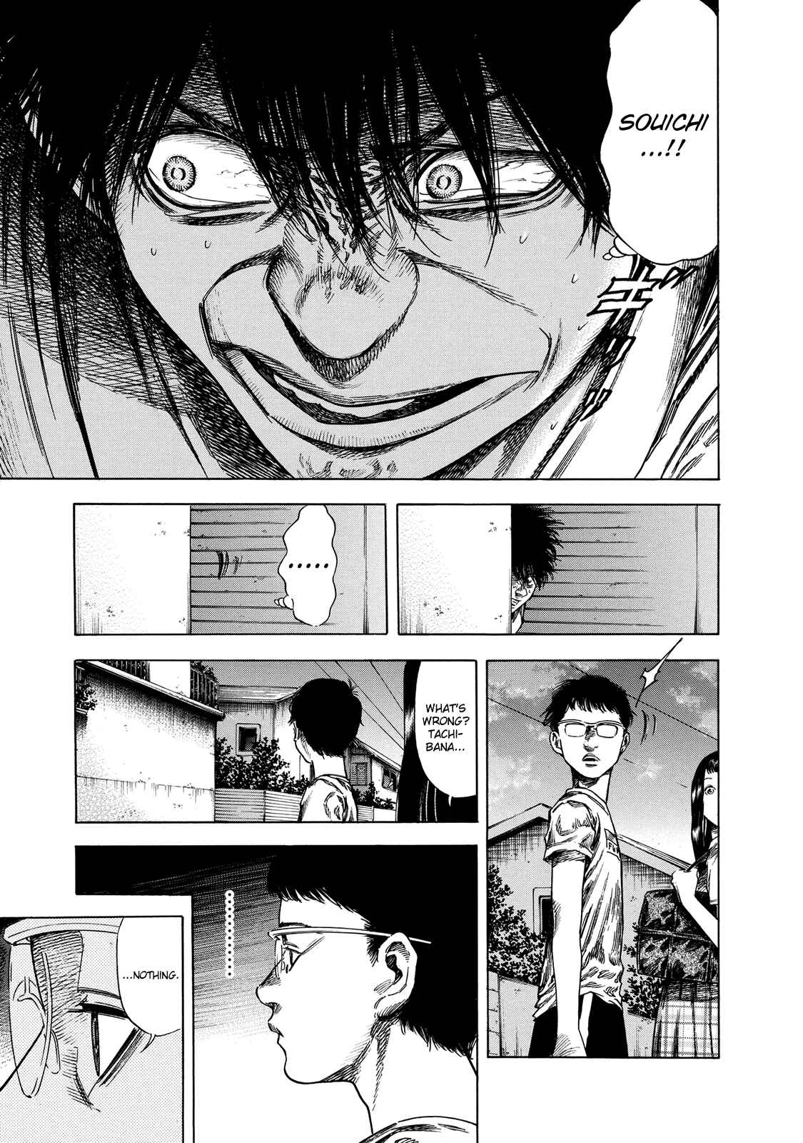 Page 7 Chapter 18 Shigahime