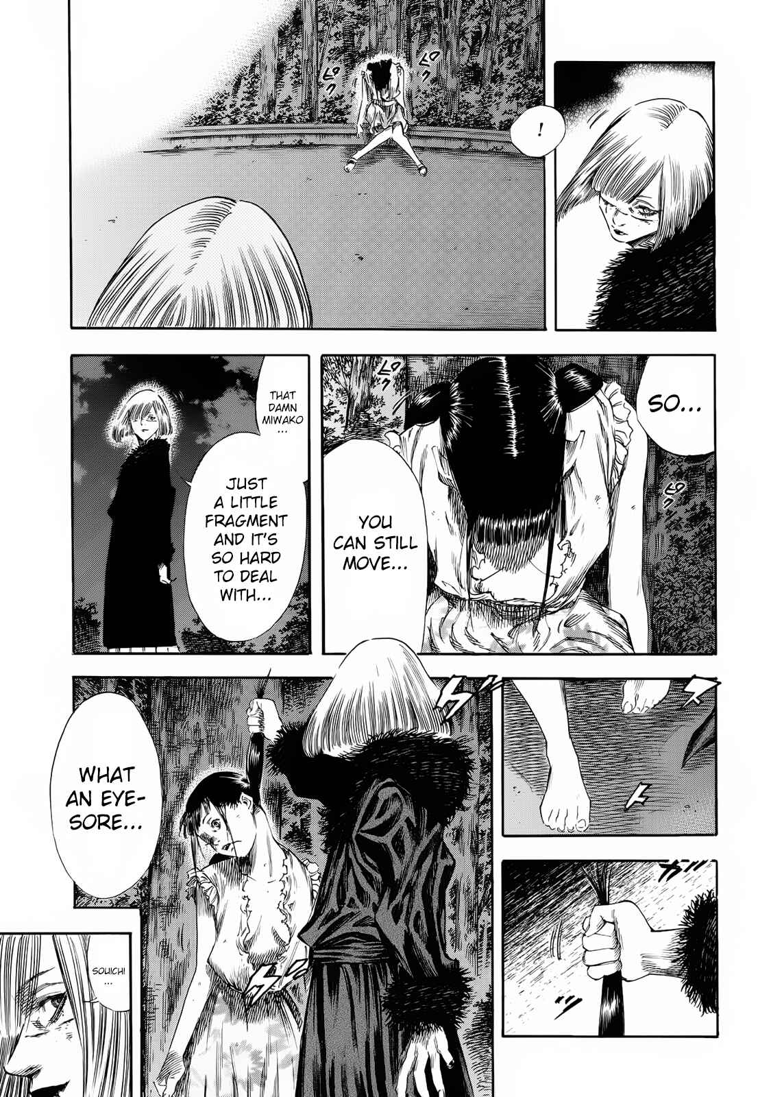 Page 15 Chapter 23 Shigahime