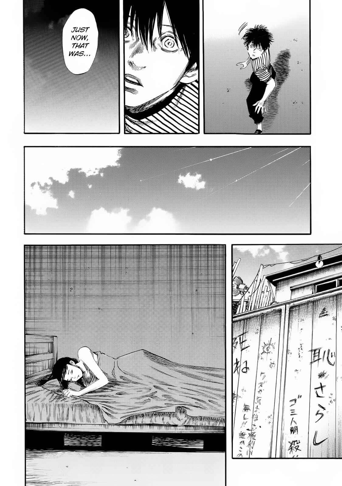Page 26 Chapter 23 Shigahime