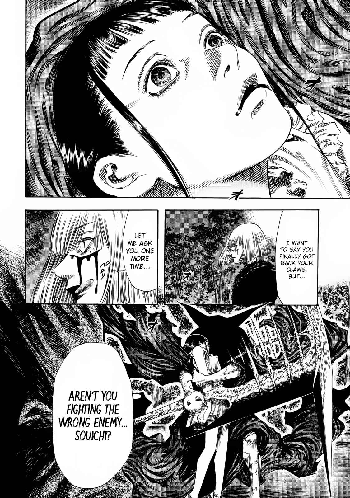 Page 4 Chapter 23 Shigahime