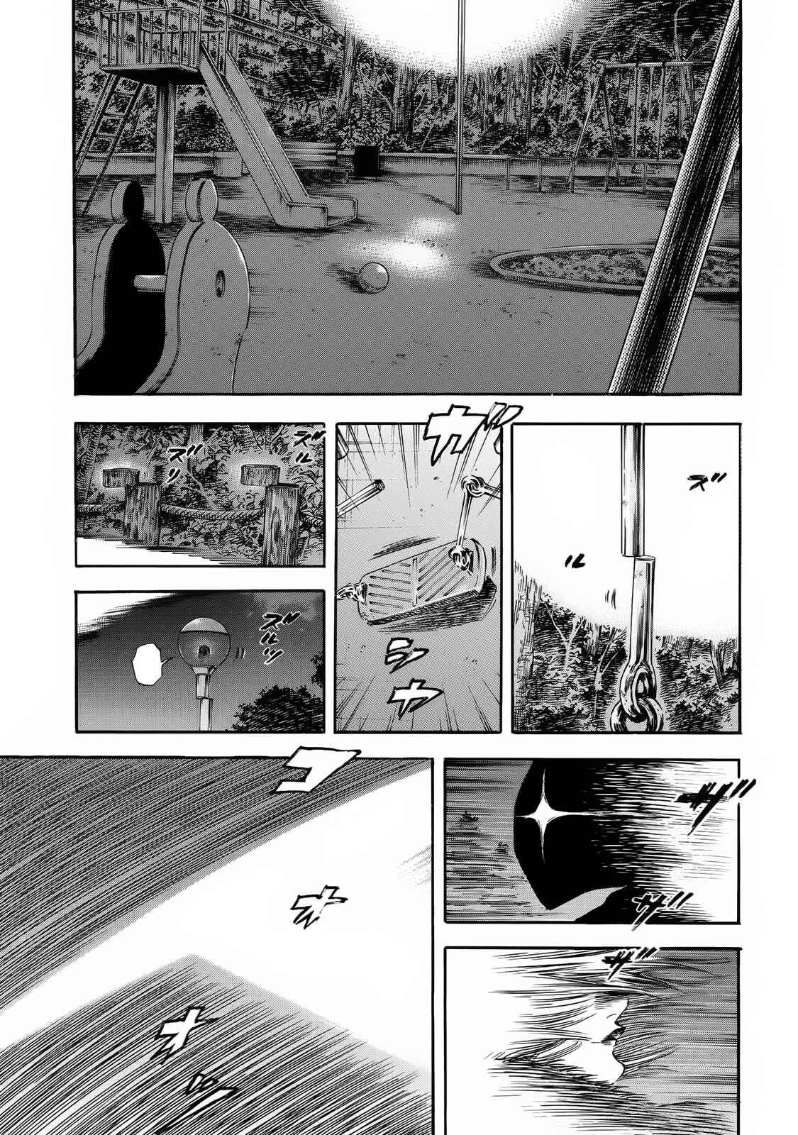 Page 7 Chapter 23 Shigahime