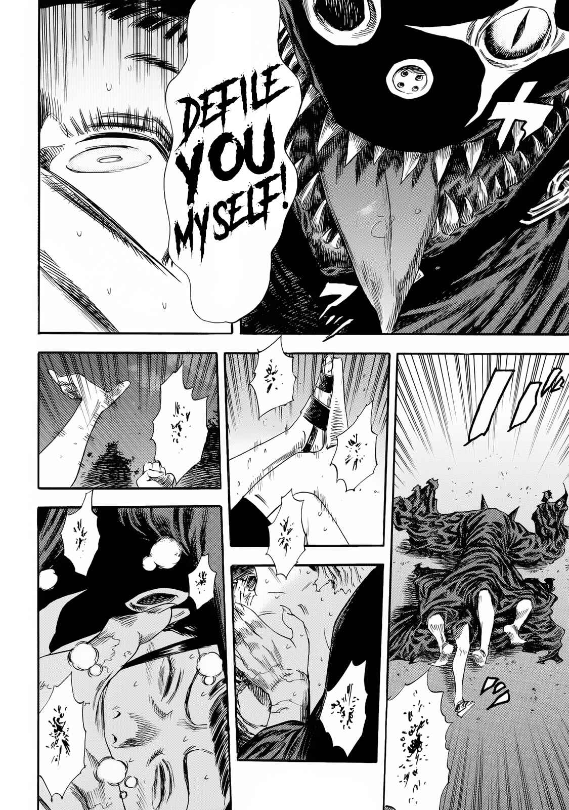 Page 18 Chapter 22 Shigahime