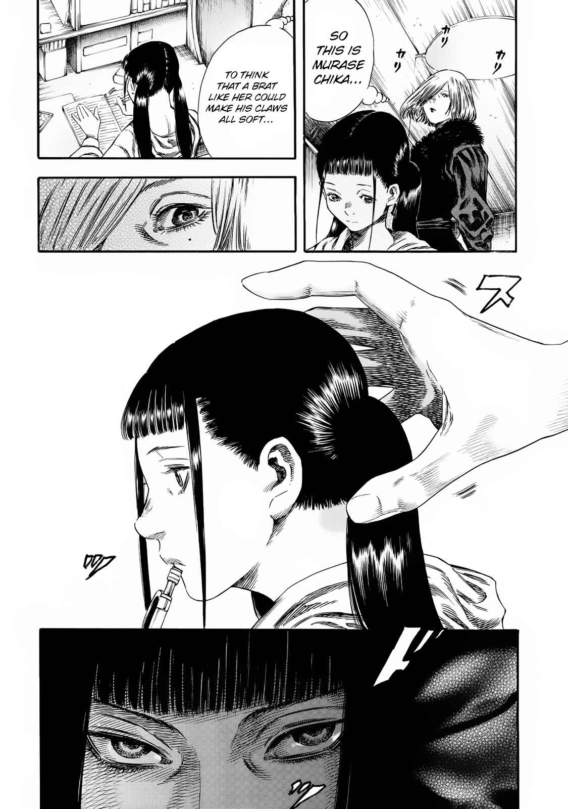 Page 2 Chapter 22 Shigahime