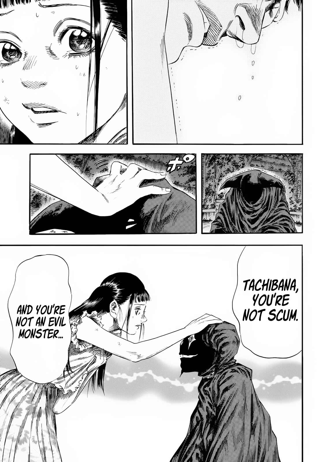 Page 23 Chapter 22 Shigahime
