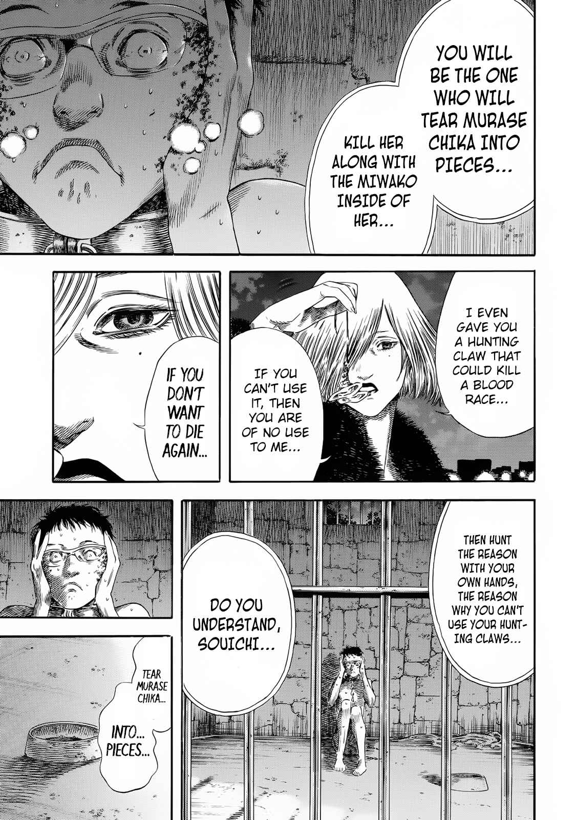 Page 5 Chapter 22 Shigahime