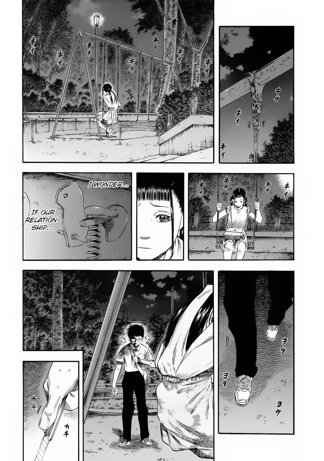 Page 8 Chapter 22 Shigahime