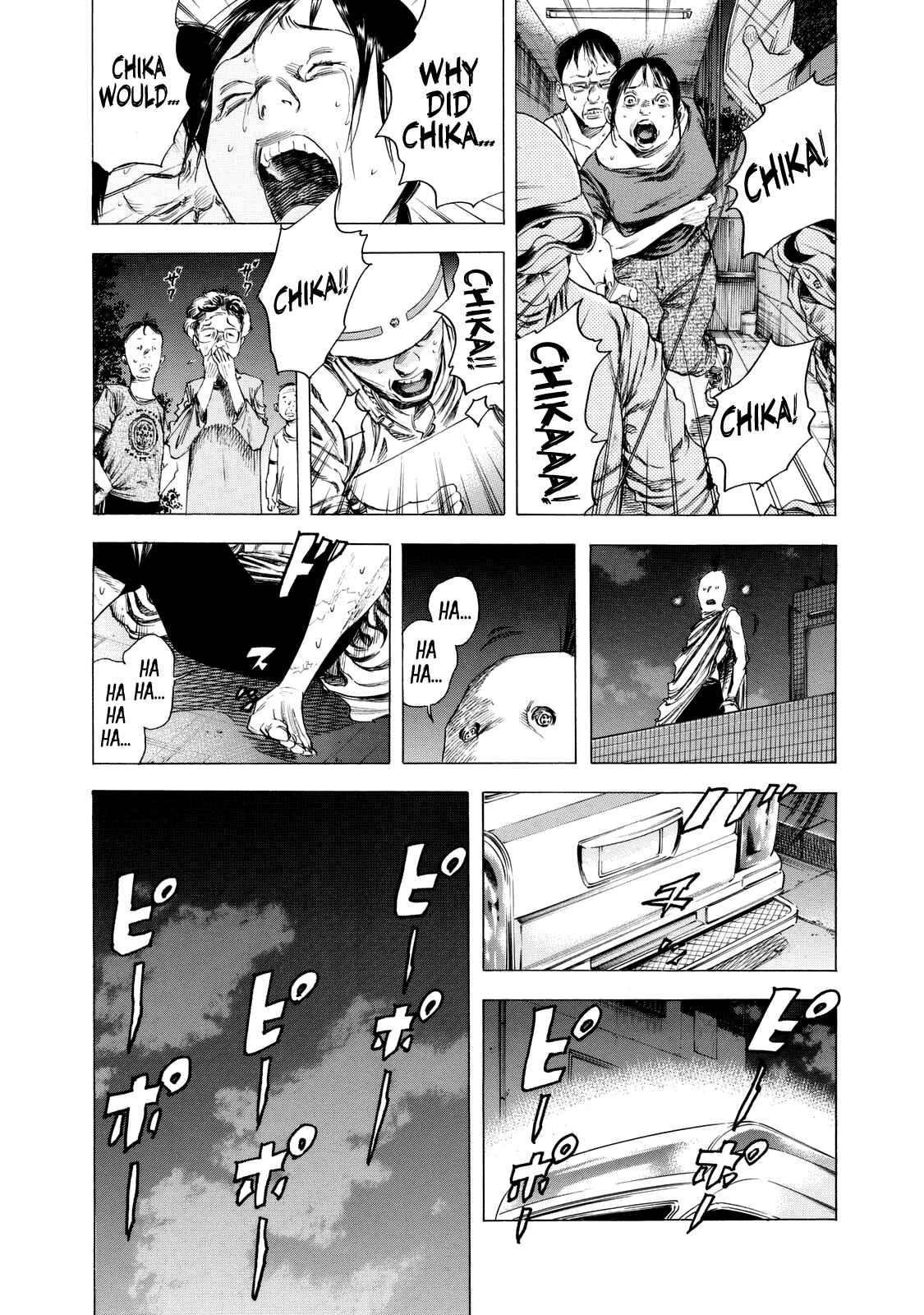 Page 17 Chapter 10 Shigahime