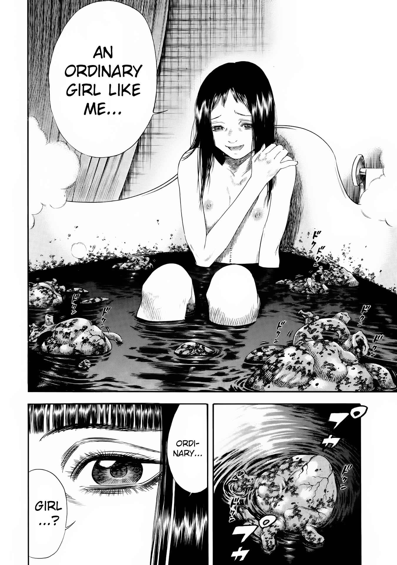Page 17 Chapter 25 Shigahime