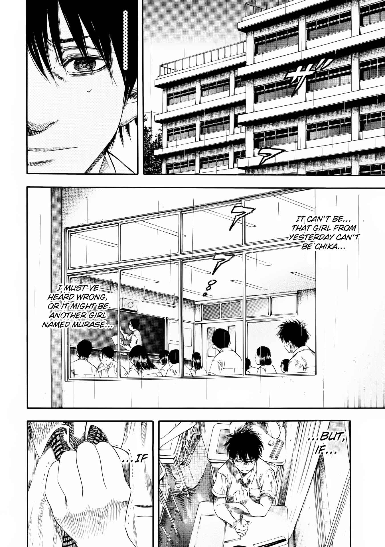 Page 23 Chapter 25 Shigahime