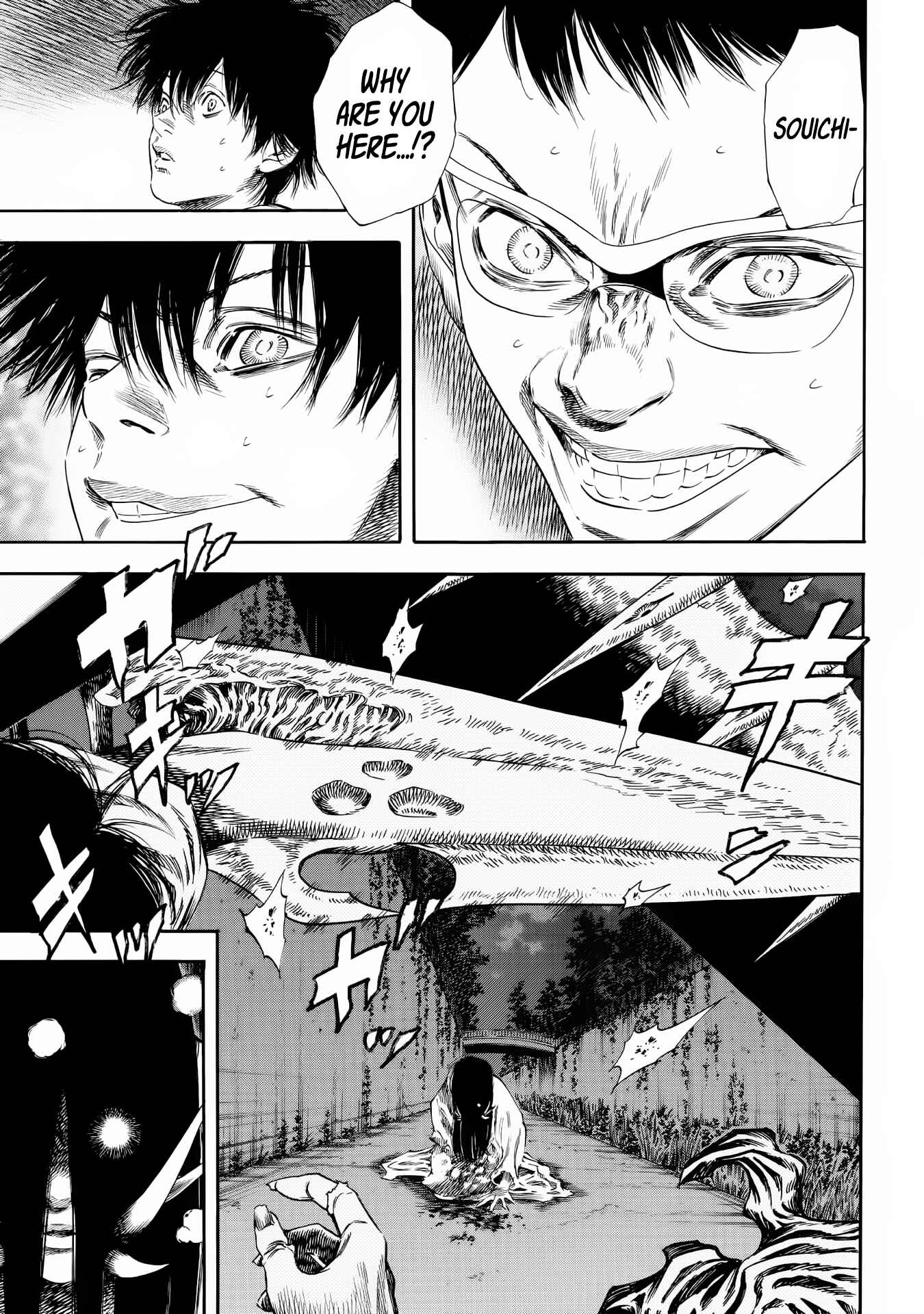 Page 5 Chapter 25 Shigahime