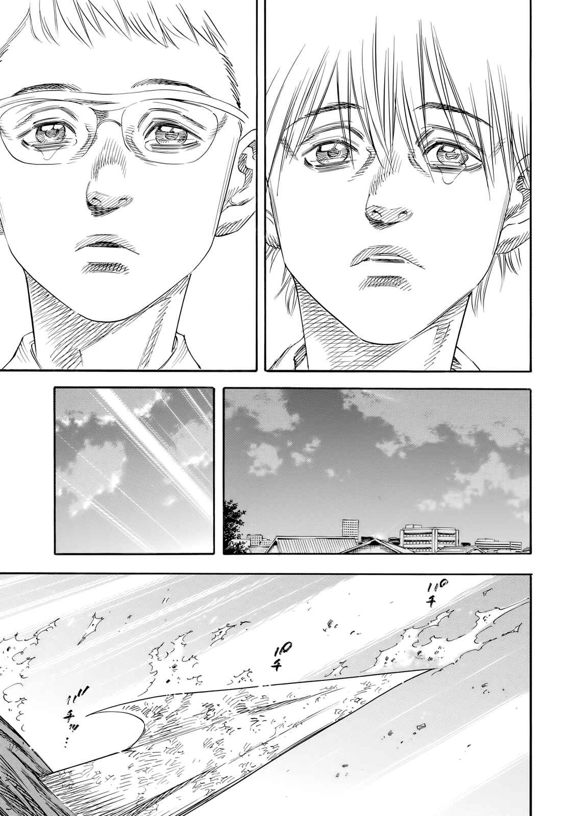 Page 23 Chapter 29 Shigahime