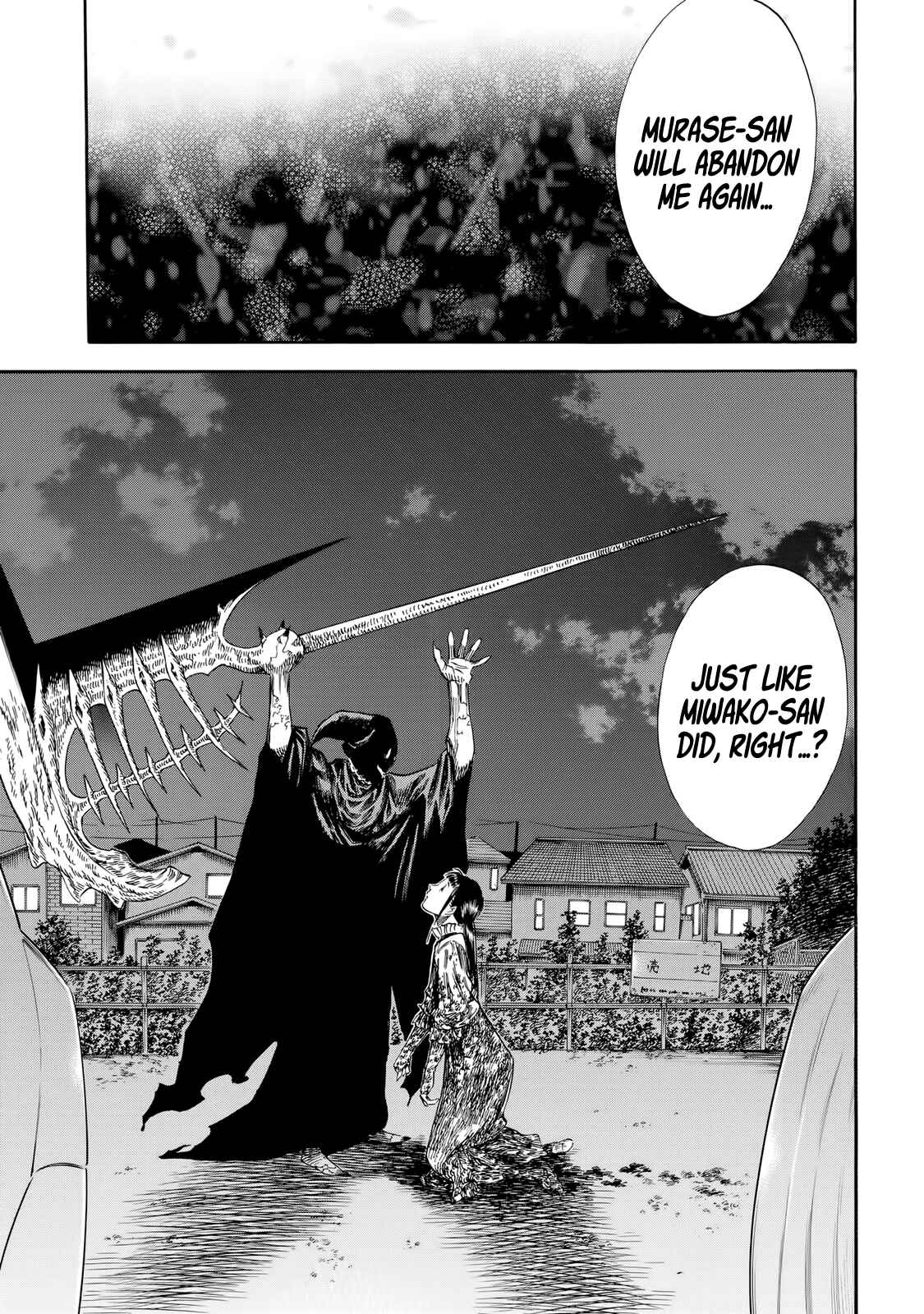 Page 5 Chapter 29 Shigahime