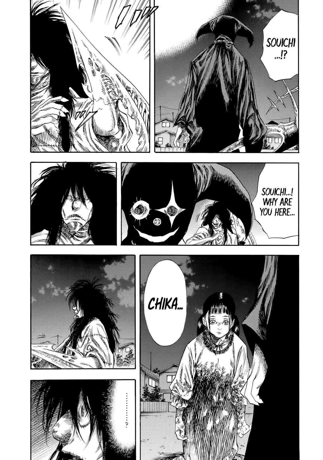 Page 7 Chapter 29 Shigahime