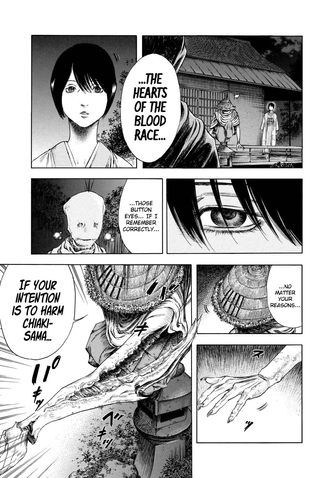Page 13 Chapter 11 Shigahime