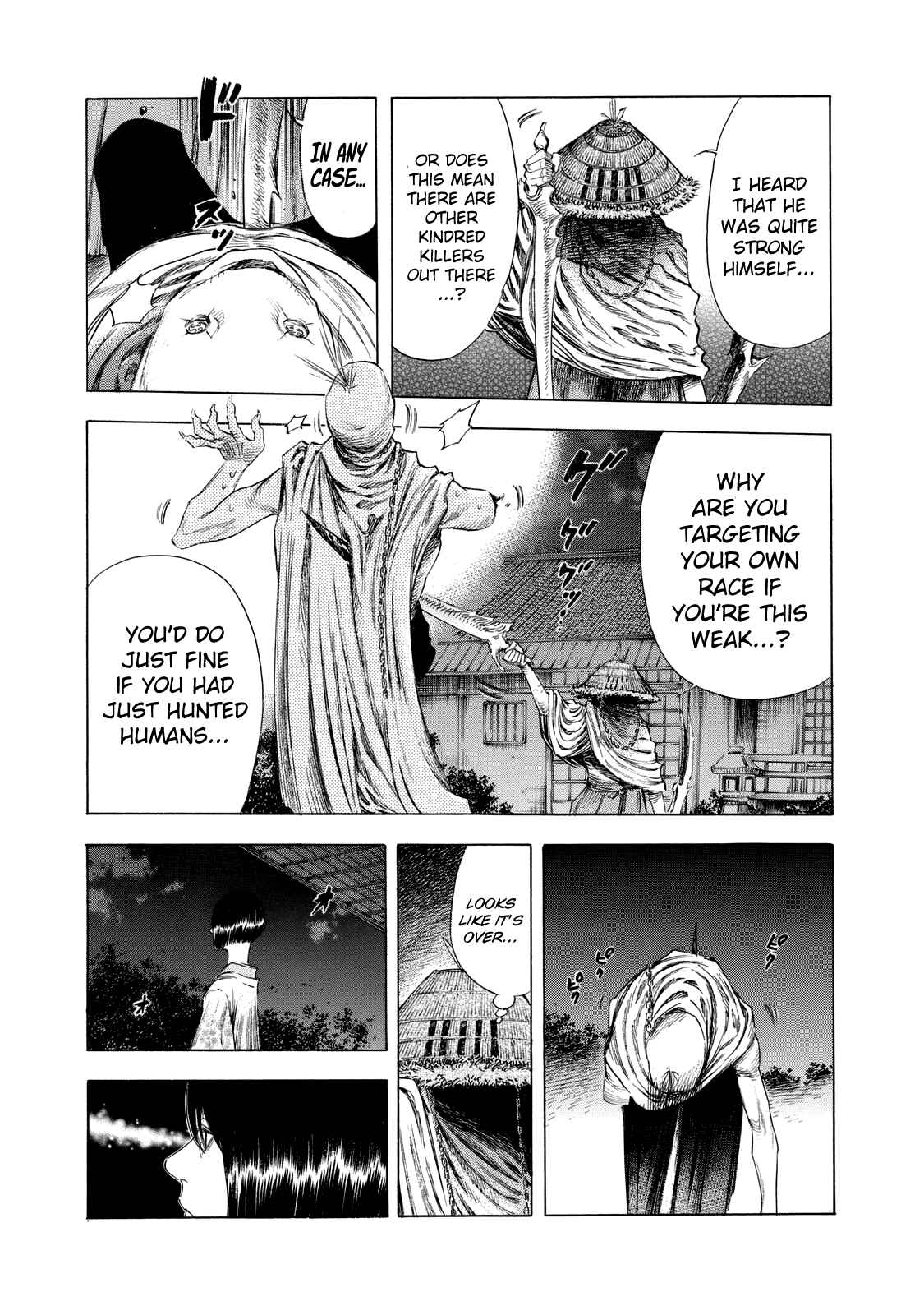 Page 17 Chapter 11 Shigahime