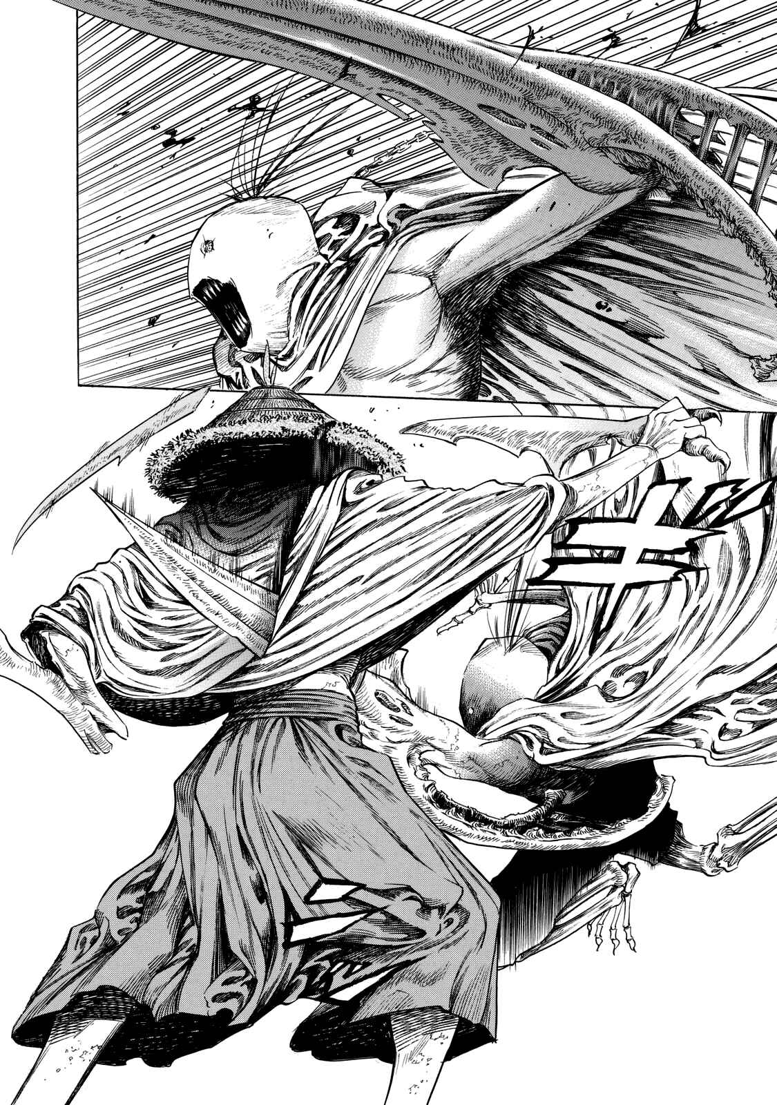 Page 30 Chapter 11 Shigahime