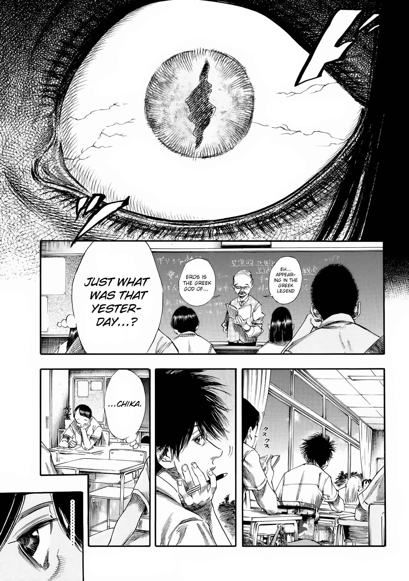 Page 1 Chapter 24 Shigahime