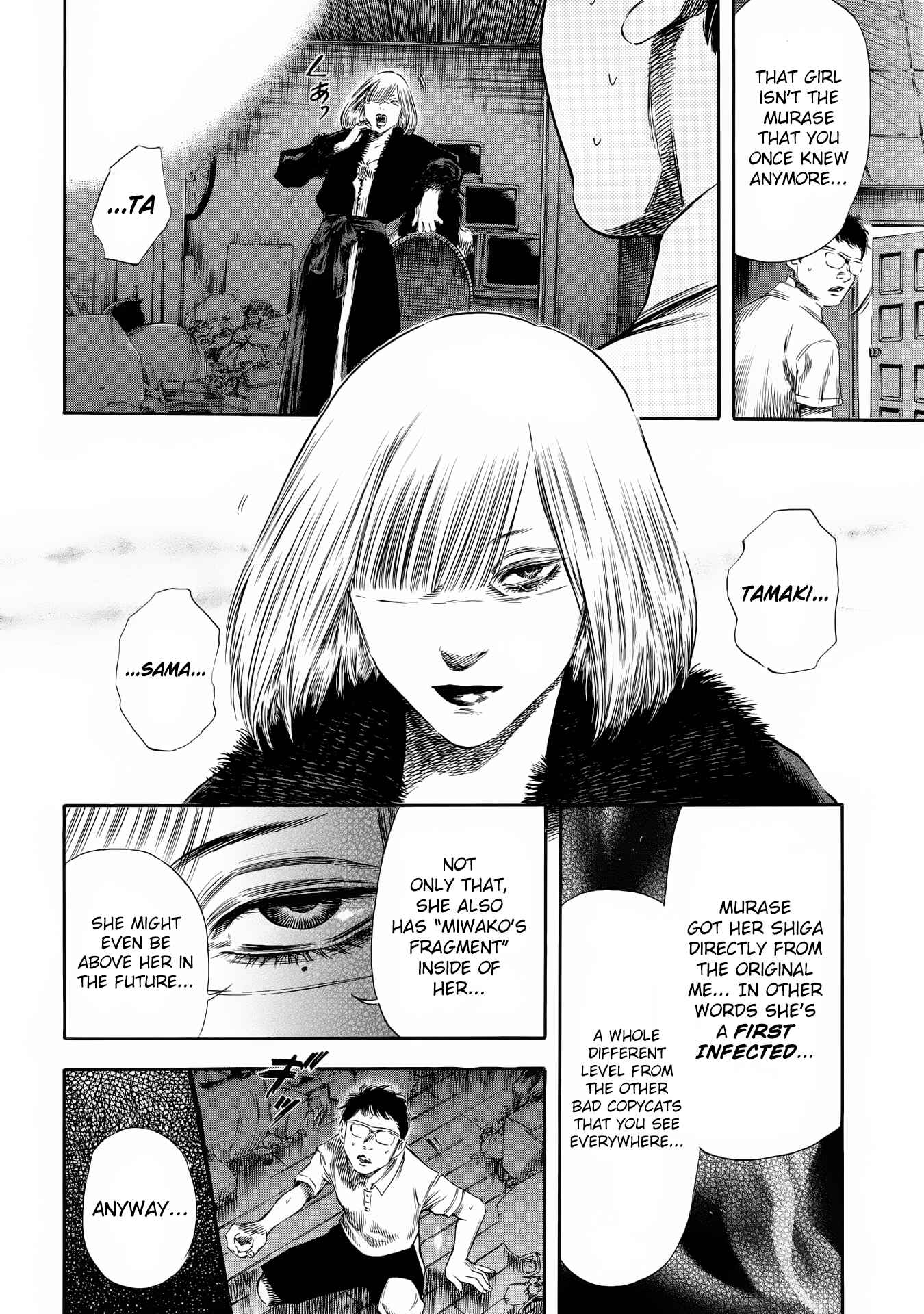 Page 16 Chapter 24 Shigahime