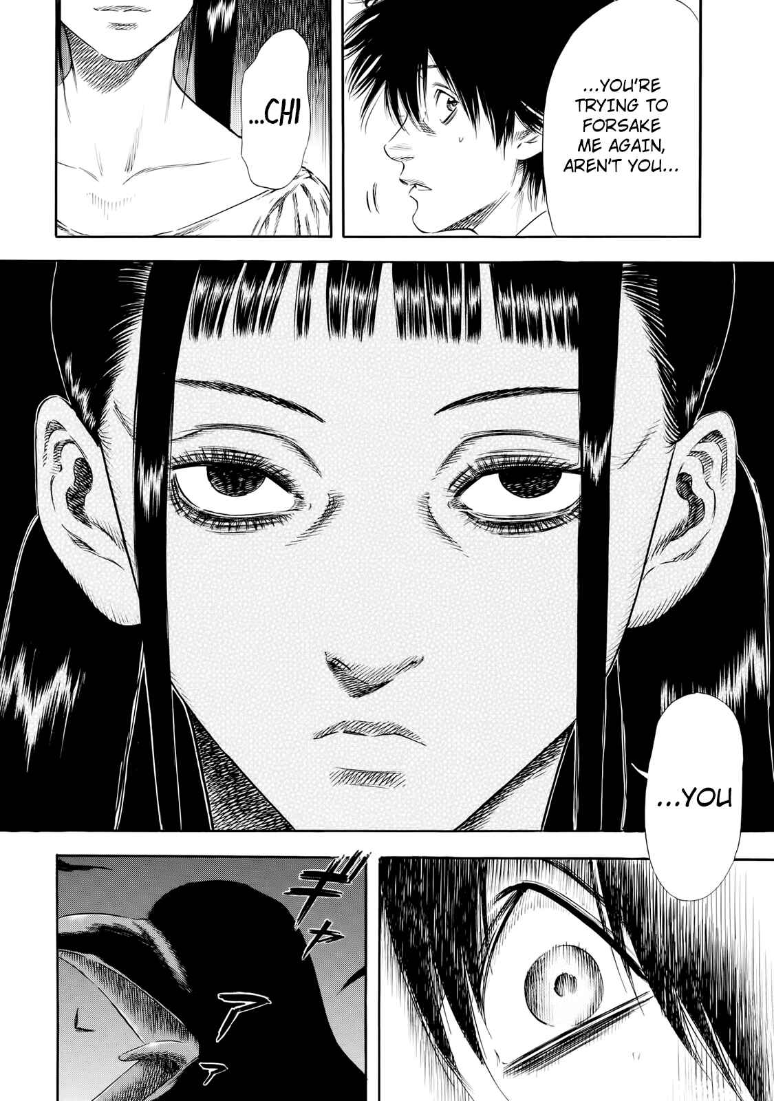 Page 18 Chapter 26 Shigahime