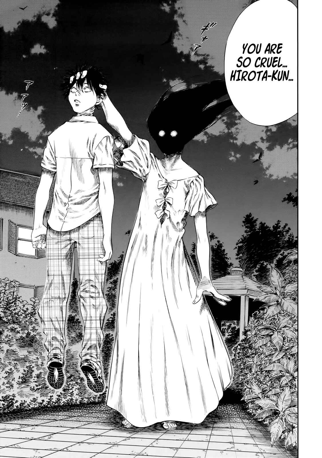 Page 19 Chapter 26 Shigahime