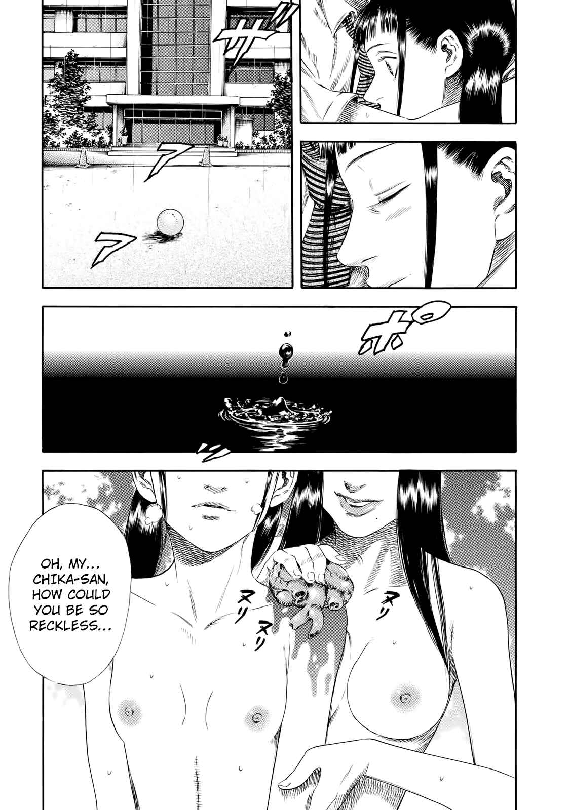 Page 6 Chapter 26 Shigahime