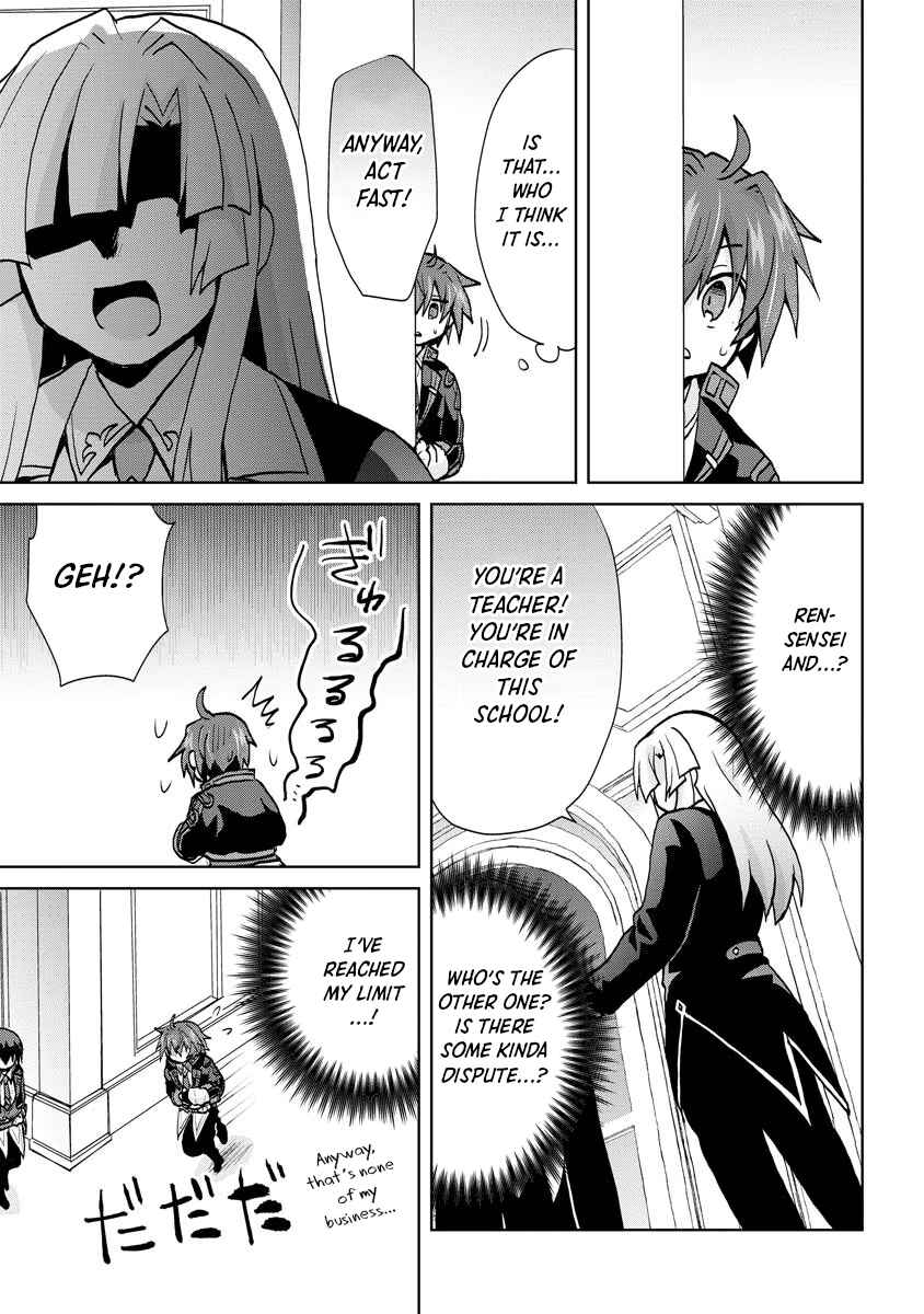 Page 21 Chapter 10 Akutoku Ryoushu no Musuko ni Tensei!? ~ Tanoshiku Mahou wo Manandeitara, Omei wo Henjou Shitemashita ~
