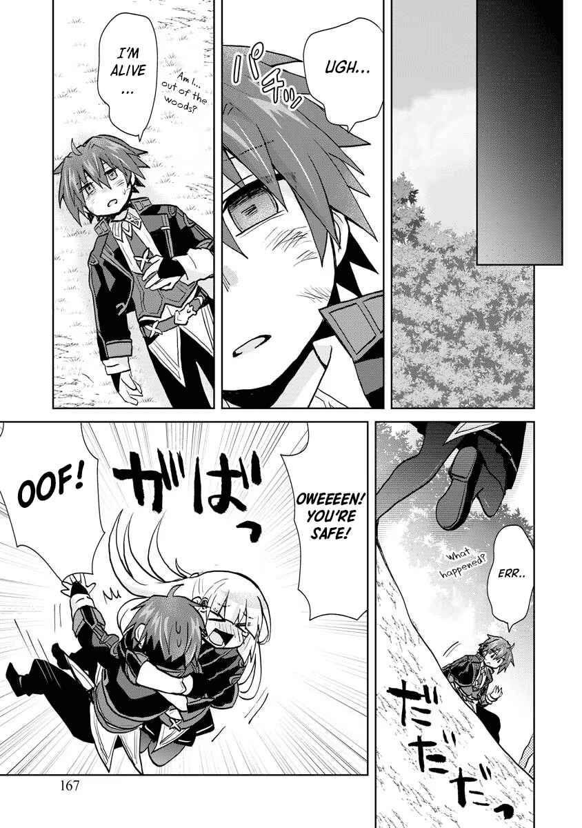 Page 19 Chapter 13 Akutoku Ryoushu no Musuko ni Tensei!? ~ Tanoshiku Mahou wo Manandeitara, Omei wo Henjou Shitemashita ~