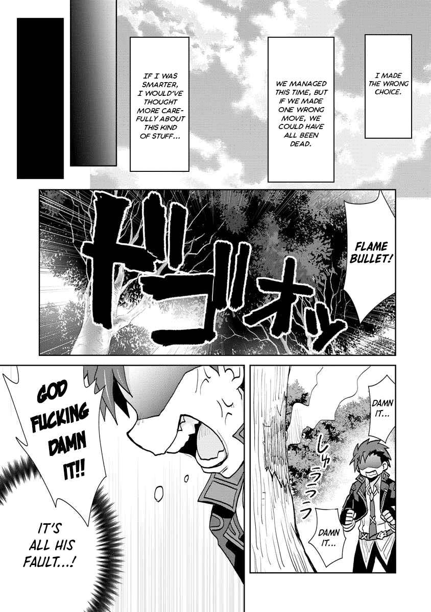 Page 25 Chapter 13 Akutoku Ryoushu no Musuko ni Tensei!? ~ Tanoshiku Mahou wo Manandeitara, Omei wo Henjou Shitemashita ~