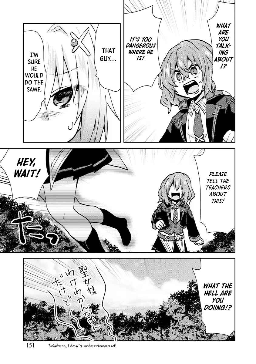 Page 3 Chapter 13 Akutoku Ryoushu no Musuko ni Tensei!? ~ Tanoshiku Mahou wo Manandeitara, Omei wo Henjou Shitemashita ~