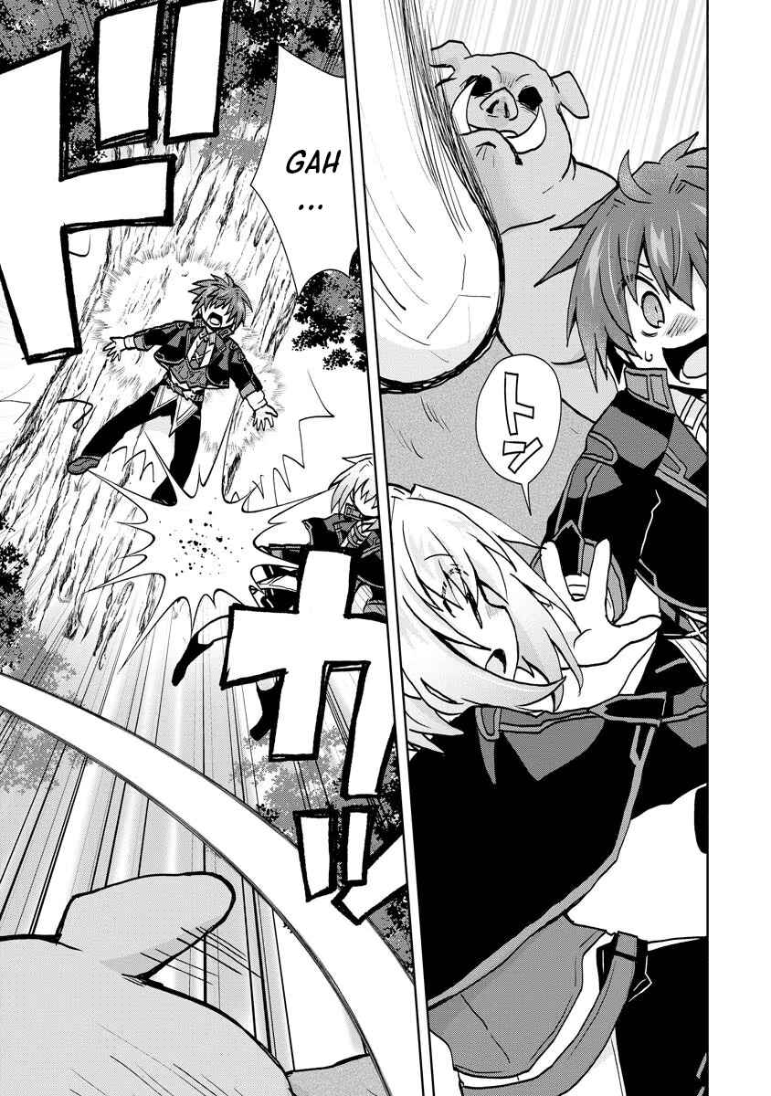 Page 7 Chapter 13 Akutoku Ryoushu no Musuko ni Tensei!? ~ Tanoshiku Mahou wo Manandeitara, Omei wo Henjou Shitemashita ~