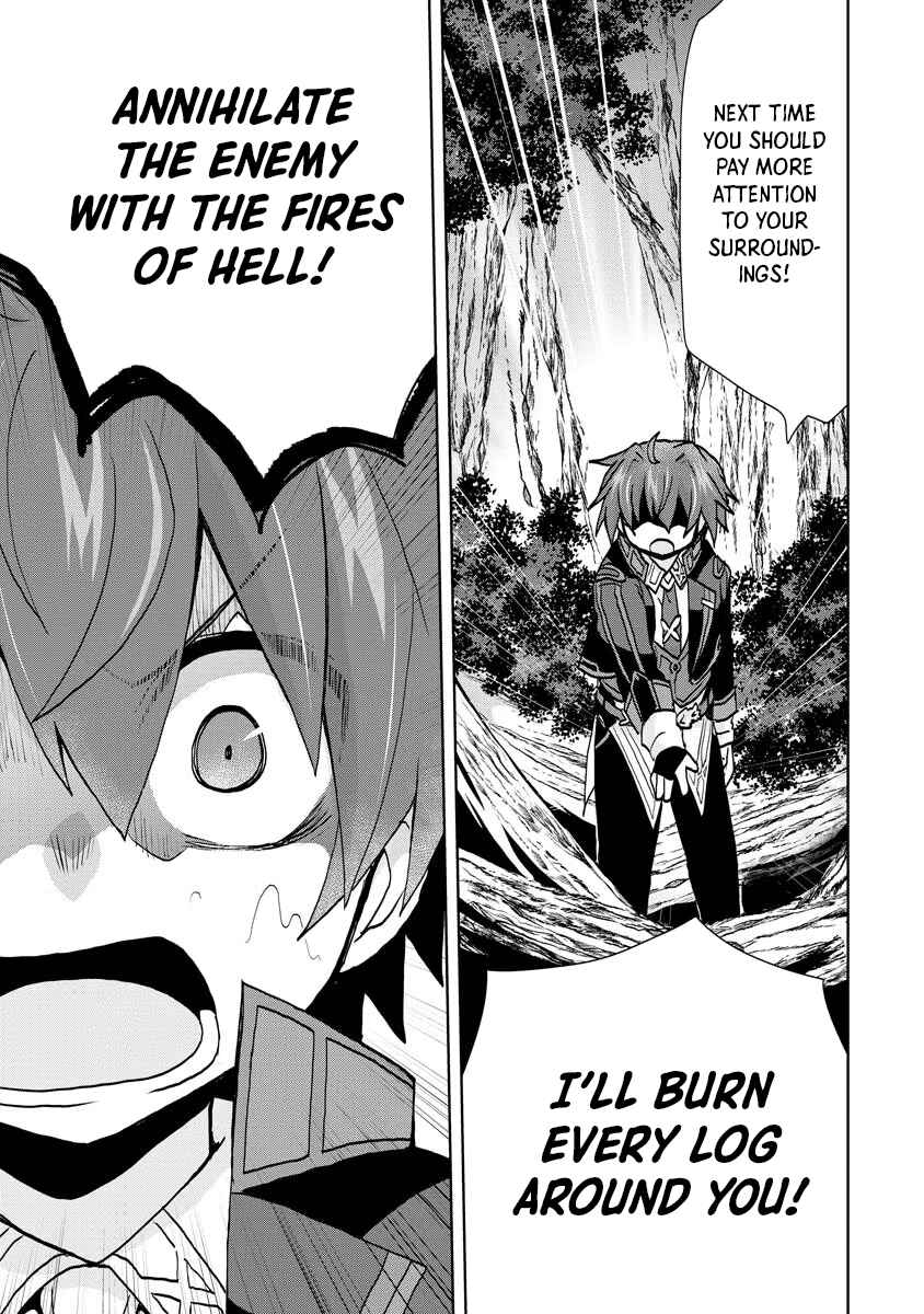 Page 21 Chapter 12 Akutoku Ryoushu no Musuko ni Tensei!? ~ Tanoshiku Mahou wo Manandeitara, Omei wo Henjou Shitemashita ~