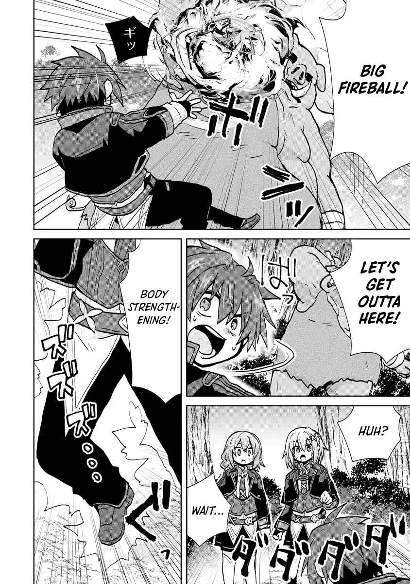 Page 6 Chapter 12 Akutoku Ryoushu no Musuko ni Tensei!? ~ Tanoshiku Mahou wo Manandeitara, Omei wo Henjou Shitemashita ~