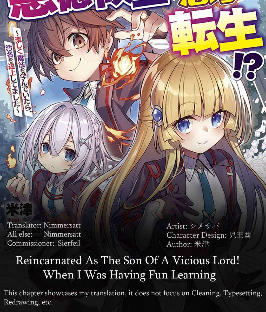 Page 1 Chapter 5 Akutoku Ryoushu no Musuko ni Tensei!? ~ Tanoshiku Mahou wo Manandeitara, Omei wo Henjou Shitemashita ~
